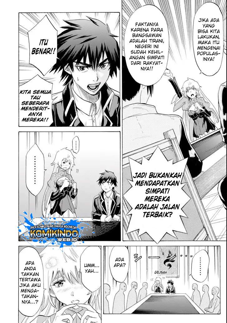 The Alexis Empire Chronicle Chapter 04 Gambar 24